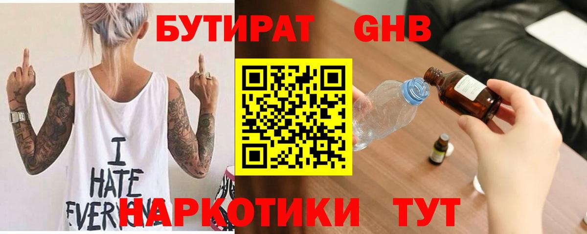 Калининград  ГАШ  Вход с VPN  Альфа ПВП СК   COCAIN  МЕФ  Бошки Шишки  Меф кристаллы  ЭКСТАЗИ 