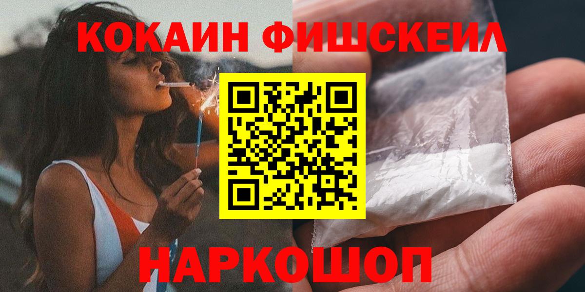 КОКАИН 98% Калининград