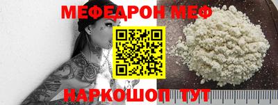 наркотики Жуковский