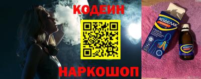 наркотики Жуковский