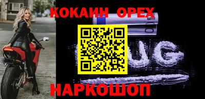 наркотики Жуковский