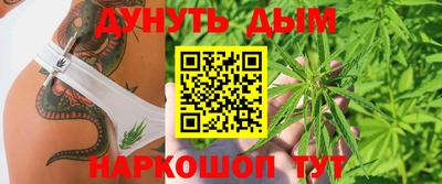 наркотики Жуковский