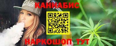 наркотики Жуковский