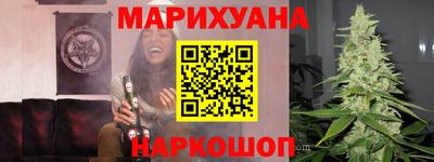 наркотики Жуковский