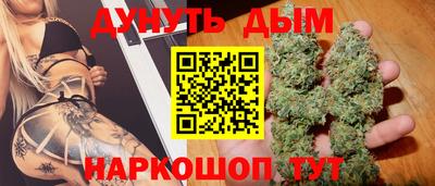 наркотики Жуковский
