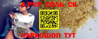 наркотики Жуковский