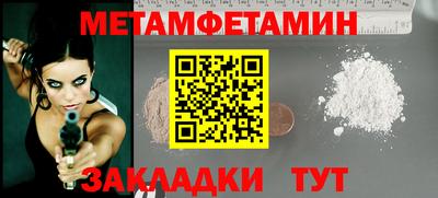 наркотики Жуковский