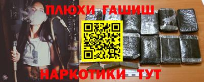 наркотики Жуковский