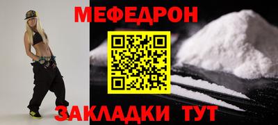 наркотики Жуковский