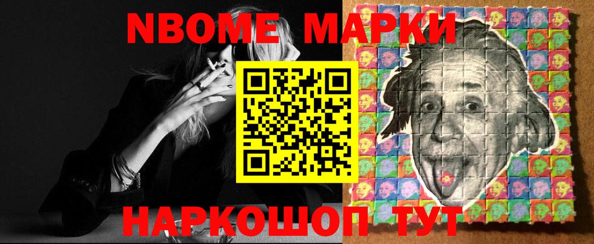 Лсд 25 экстази кислота Калининград