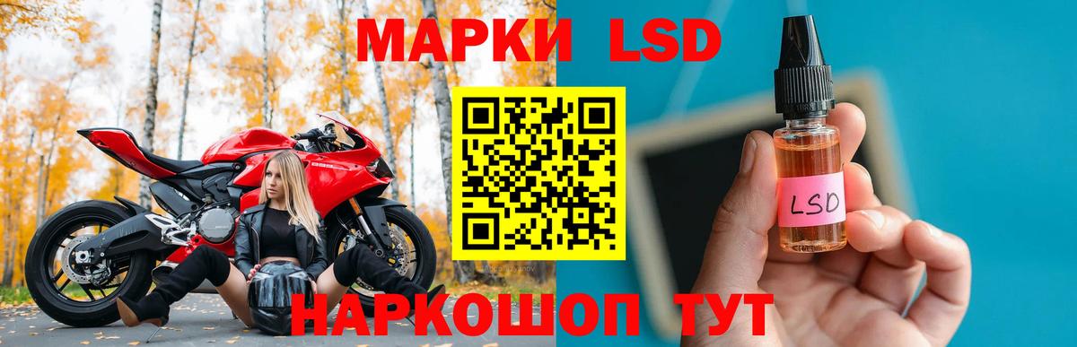 Калининград  LSD-25 экстази кислота  ЛСД экстази ecstasy  Вход с VPN 