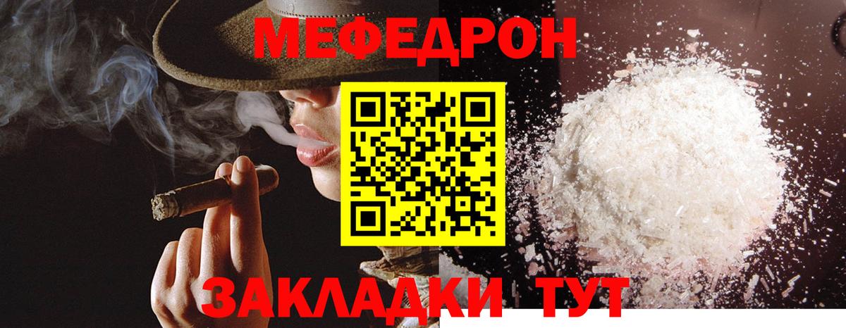 NBOMe Калининград