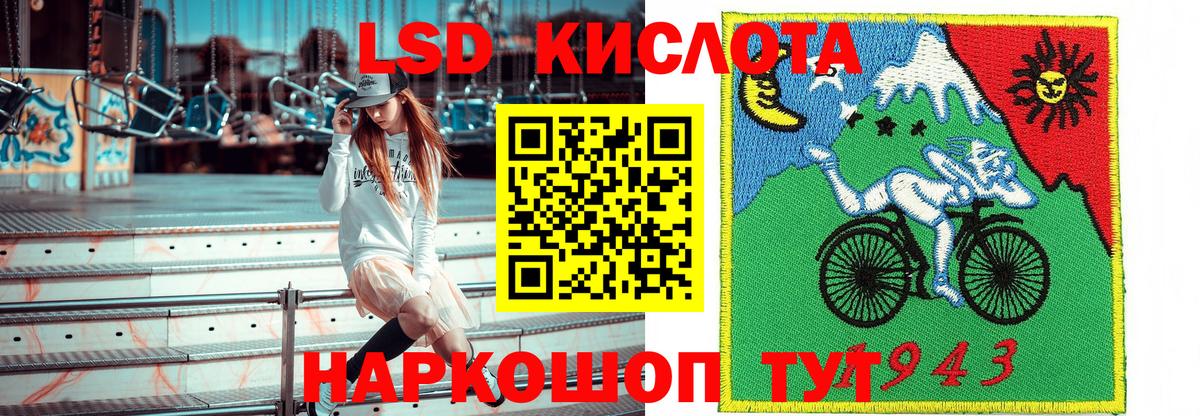 Калининград  Марки 25I-NBOMe 1500мкг  Вход с VPN  Марки 25I-NBOMe 1500мкг 